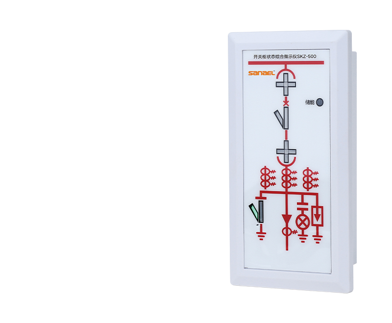 SKZ-500开关状态指示仪