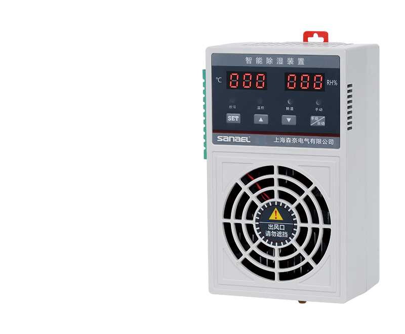 SNCS1智能型除湿装置