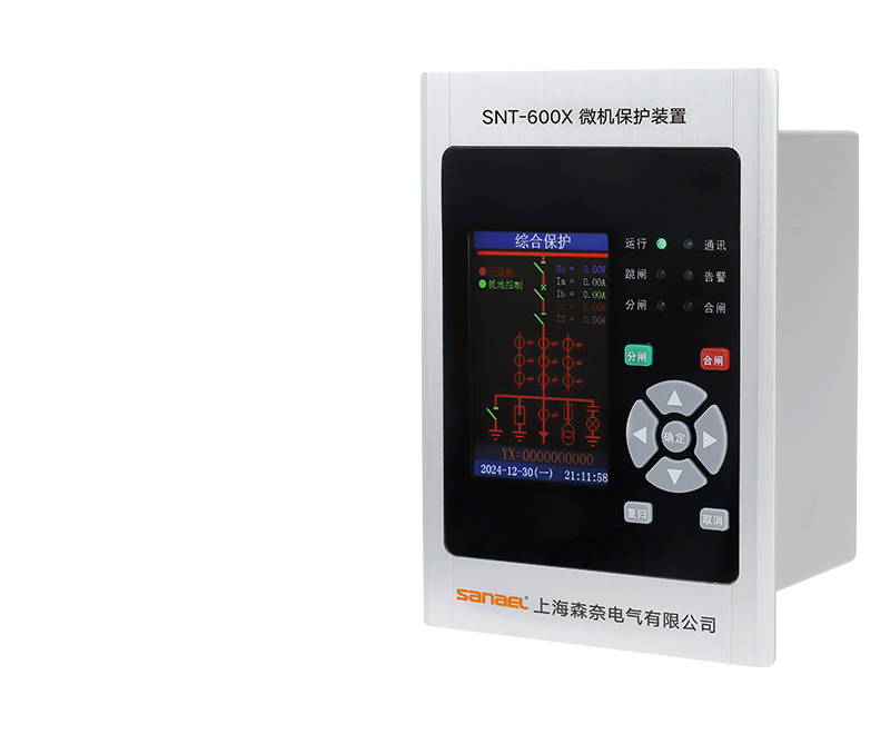 SNT-600X综合微机保护