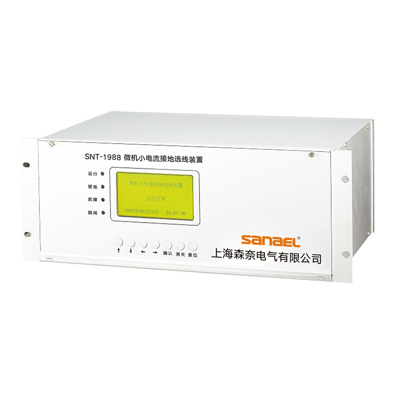 SNT-1988 微机小电流接地装置