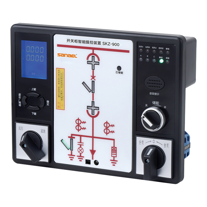 SKZ-900 开关柜智能操控装置